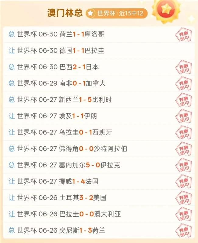 斯莱戈流浪者VS谢尔伯恩：主场捍卫战深度解析